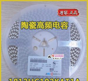 【AVX高频陶瓷电容器 1812HC102KAT1A 全新原装】价格_厂家_图片 -