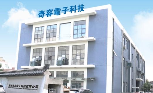薄膜电容厂家