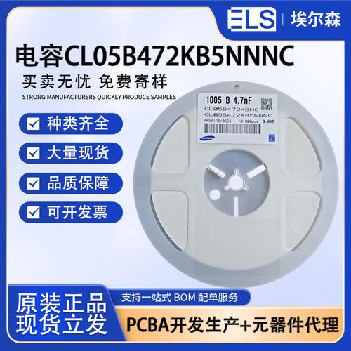 陶瓷电容器-陶瓷电容器批发价格,型号大全,价格一览,厂家直销 - 1688